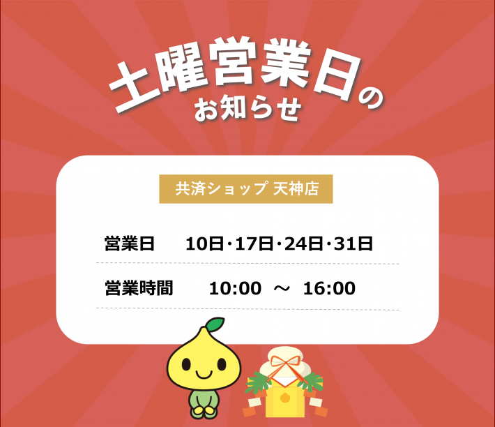 2601_fukuoka.png