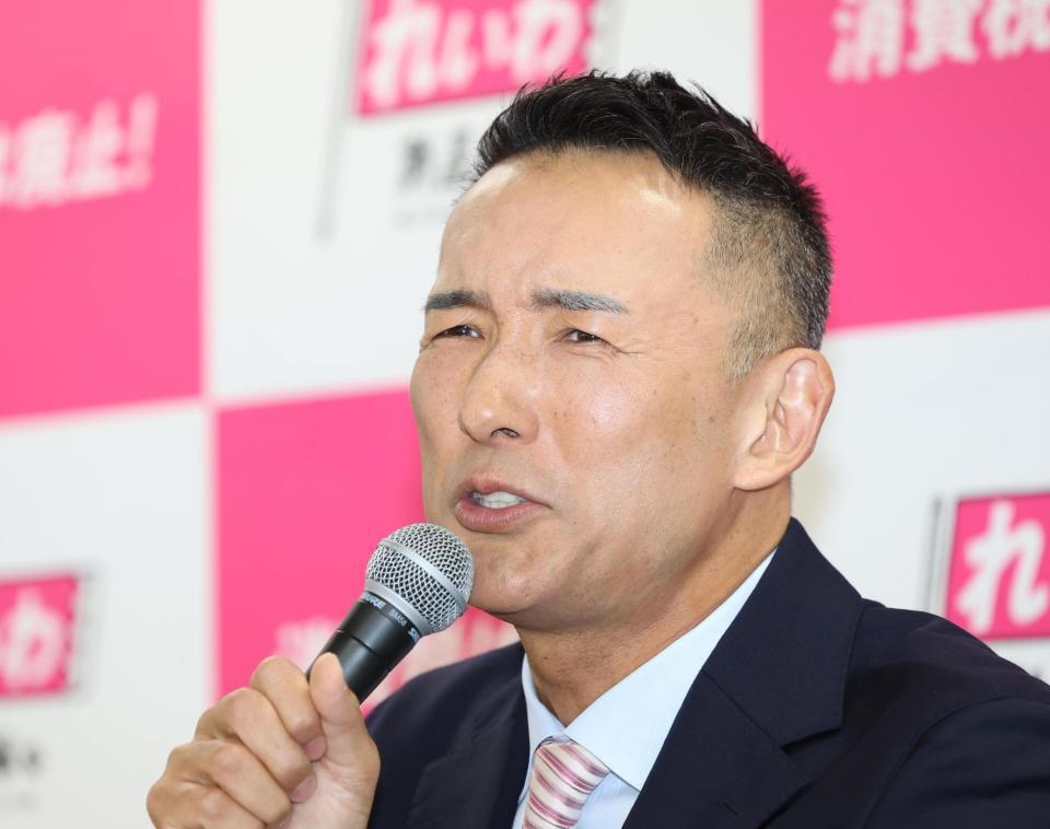 【高市解散】「高市さんレジ解決したの?」山本太郎代表、病状説明会見で爆発 高市首相は「基本ウソつき」選挙前に突然消費減税→「国民は何回騙されるの?」「国民救う気なく、軍拡でアメリカの２軍」―「よかったわー、大丈夫かなレジって思いましたよ」