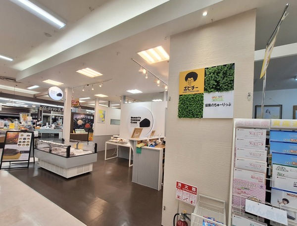 ボビーズチーズケーキ6