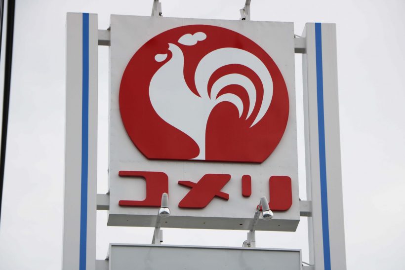 【新店舗】コメリハード＆グリーン喜多方松山店が移転増床オープン（福島県喜多方市） - 新潟県内のニュース｜にいがた経済新聞