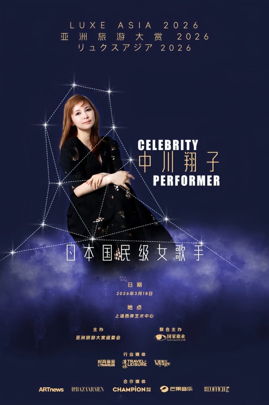 日本の「アニメの女神」の上海イベント出演が中止、理由はまた「不可抗力」―台湾メディア