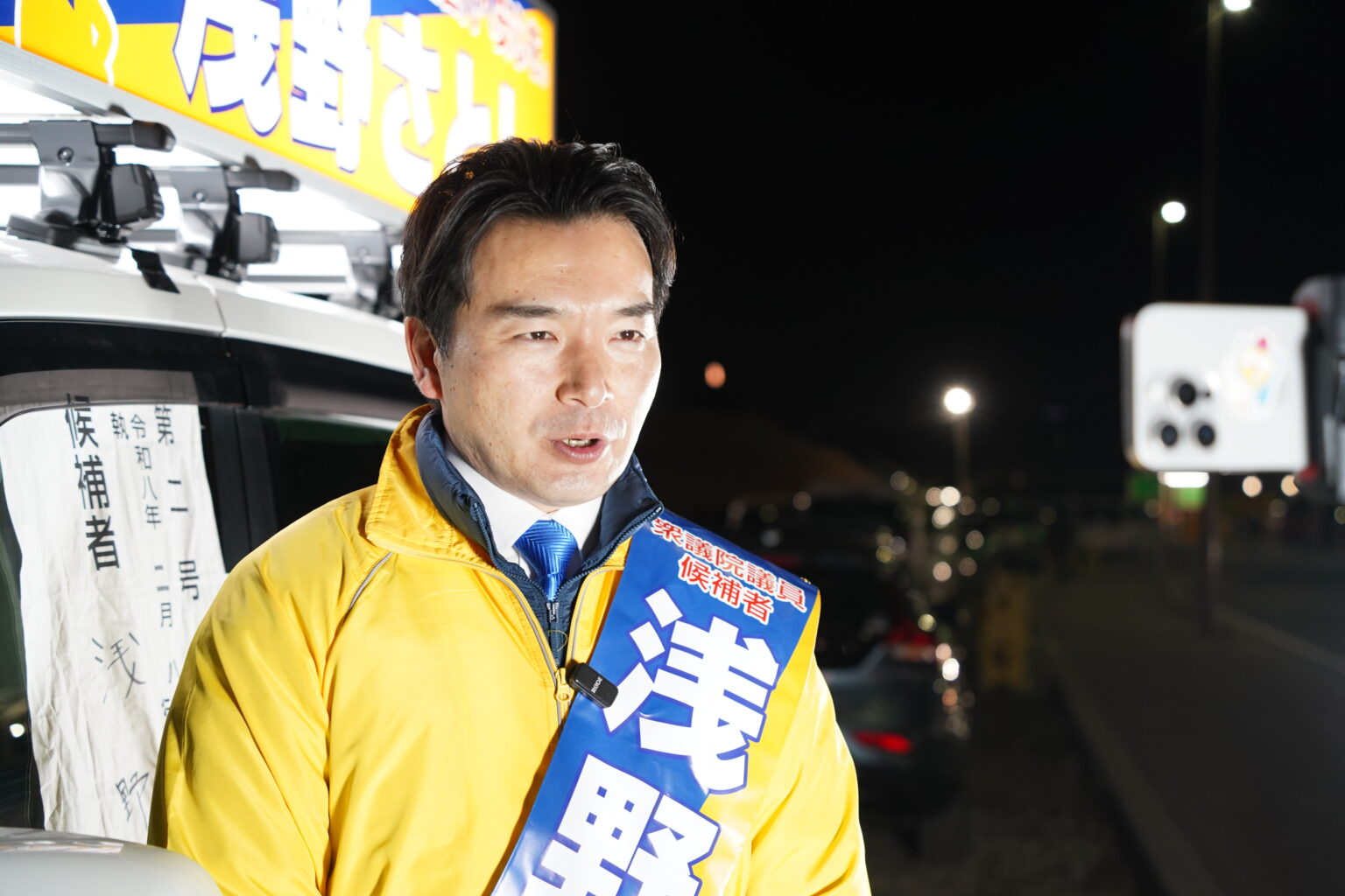 2026年 衆院選|茨城5区の期日前投票所まとめ(日立・北茨城・高萩・東海) – 浅野さとし(アサノサトシ) | 選挙ドットコム 2026年 衆院選|茨城5区の期日前投票所まとめ(日立・北茨城・高萩・東海) - 浅野さとし(アサノサトシ) | 選挙ドットコム