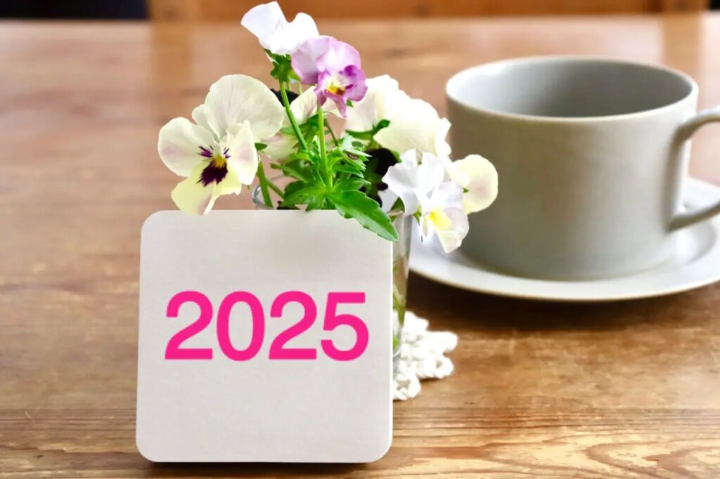 2025年振り返りのイメージ
