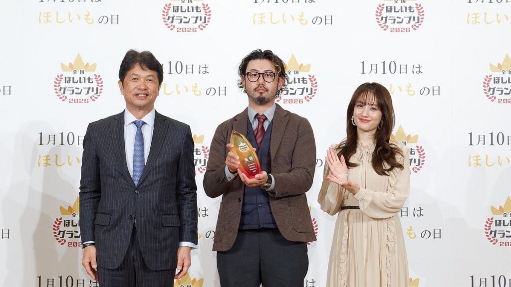 茨城県で「全国ほしいもグランプリ2026」開催　オオスガファームが日本一の栄冠に　谷まりあ・安井友梨も「ほしいも愛」を熱弁 | 黃信維（コウ・シンイ） | ニュース