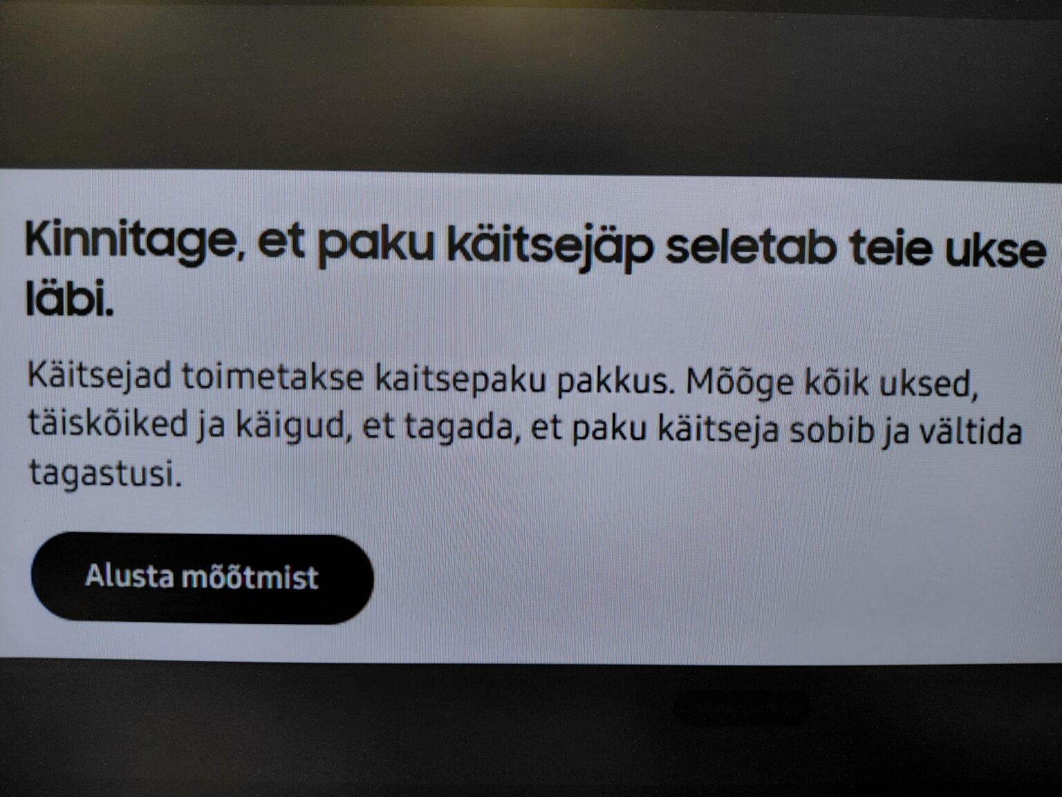 次のレベルのエストニア語に関する懸念