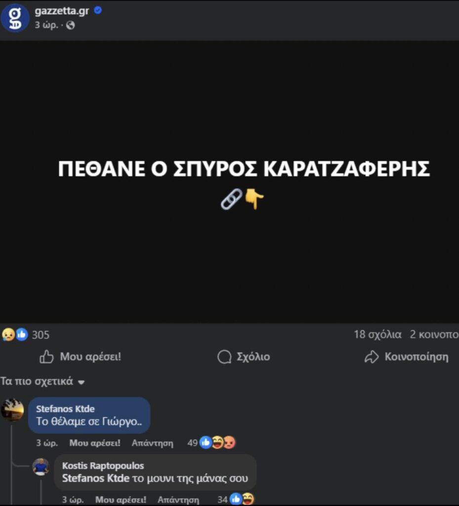 フェイスブックプレミアム