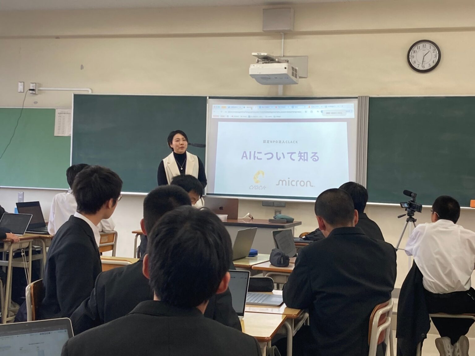 CLACK、マイクロン財団の支援により、広島で高校生向けAI教育・キャリア教育プログラム「AI Bridge Hiroshima」を開始 | 認定NPO法人CLACKのプレスリリース