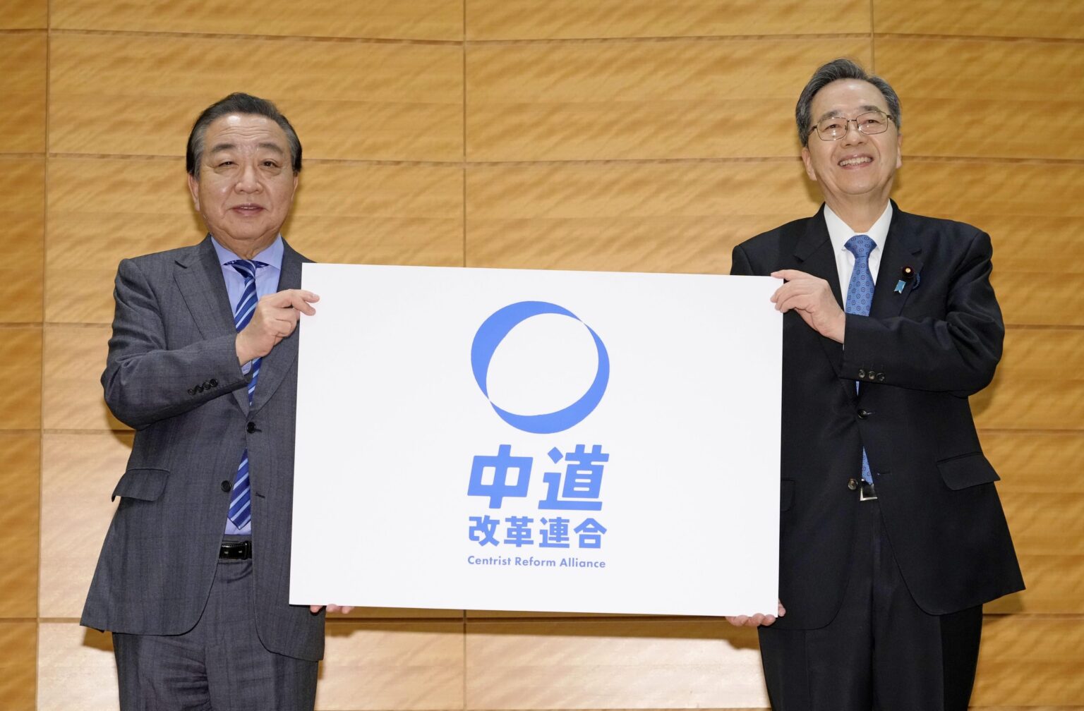 立公新党「中道改革連合」 基本政策で食品消費税ゼロ ― 略称・中道