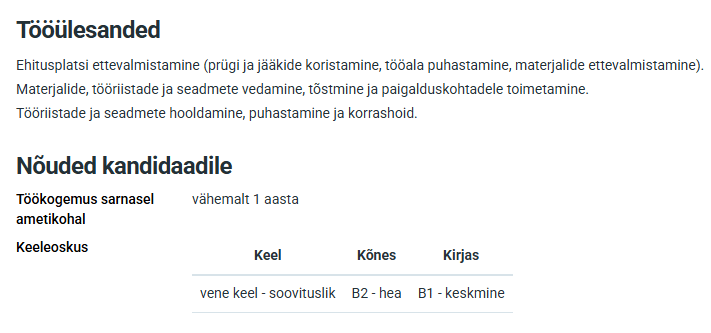 これがタリンの新しい日常なのでしょうか？