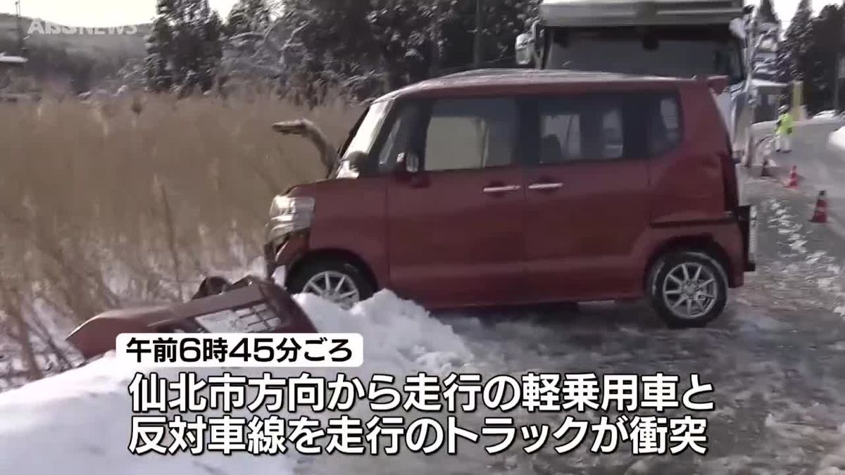 大仙市の国道で軽乗用車とトラックが衝突　男性(62)死亡