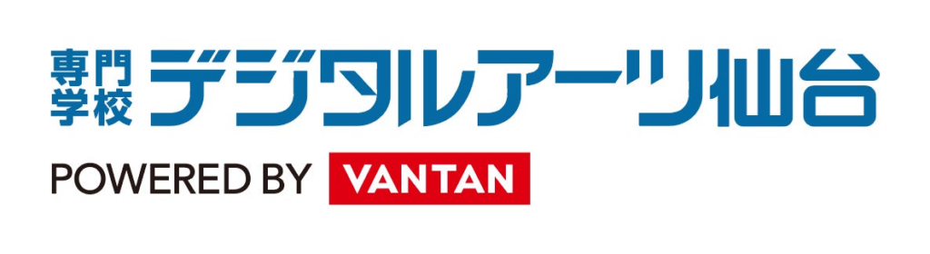 専門学校デジタルアーツ仙台 バンタン提携学科 2027年4月開講予定 | 株式会社バンタンのプレスリリース 専門学校デジタルアーツ仙台 バンタン提携学科 2027年4月開講予定 | 株式会社バンタンのプレスリリース