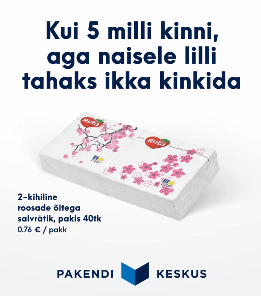 パッケージングセンターもポイント