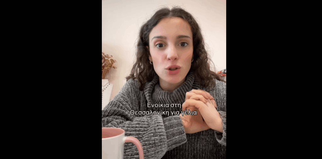 「私は350ユーロ払っているのに、彼は650ユーロで引き取りたいと言っている」：少女が家賃の悪夢を語る、それは彼女だけではない