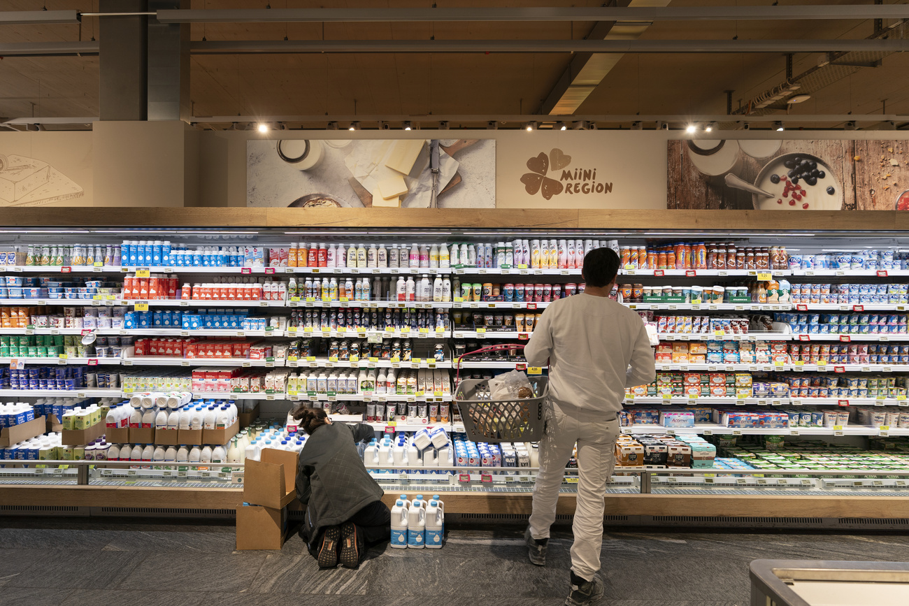 スーパーマーケット