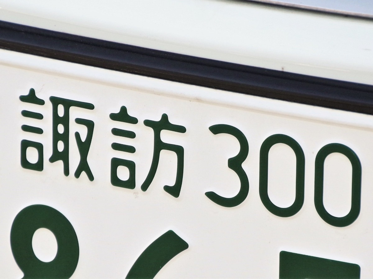 ナンバープレートで地元愛を感じる長野県の地名ランキング
