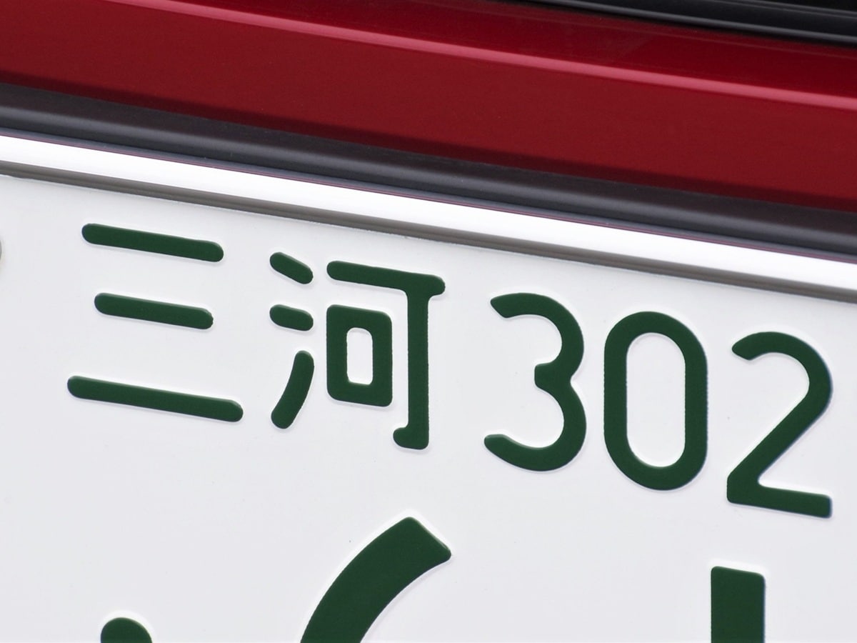 ナンバープレートで地元愛を感じる愛知県の地名ランキング