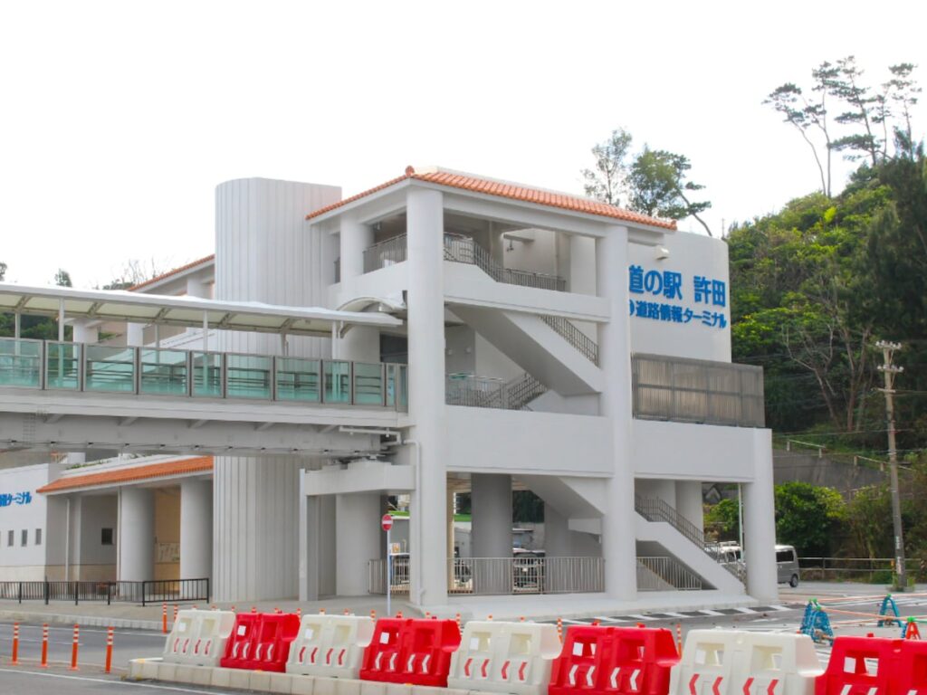 年末年始に行きたいと思う「沖縄県の道の駅」ランキング! 2位「許田」を抑えた1位は?【2025年調査】 – All About ニュース 年末年始に行きたいと思う「沖縄県の道の駅」ランキング! 2位「許田」を抑えた1位は?【2025年調査】 - All About ニュース