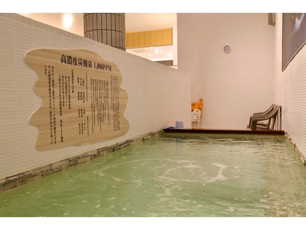 【大阪府の人気スーパー銭湯】「ユートピア白玉温泉」は最新ボナサウナと氷風呂が話題 - All About ニュース
