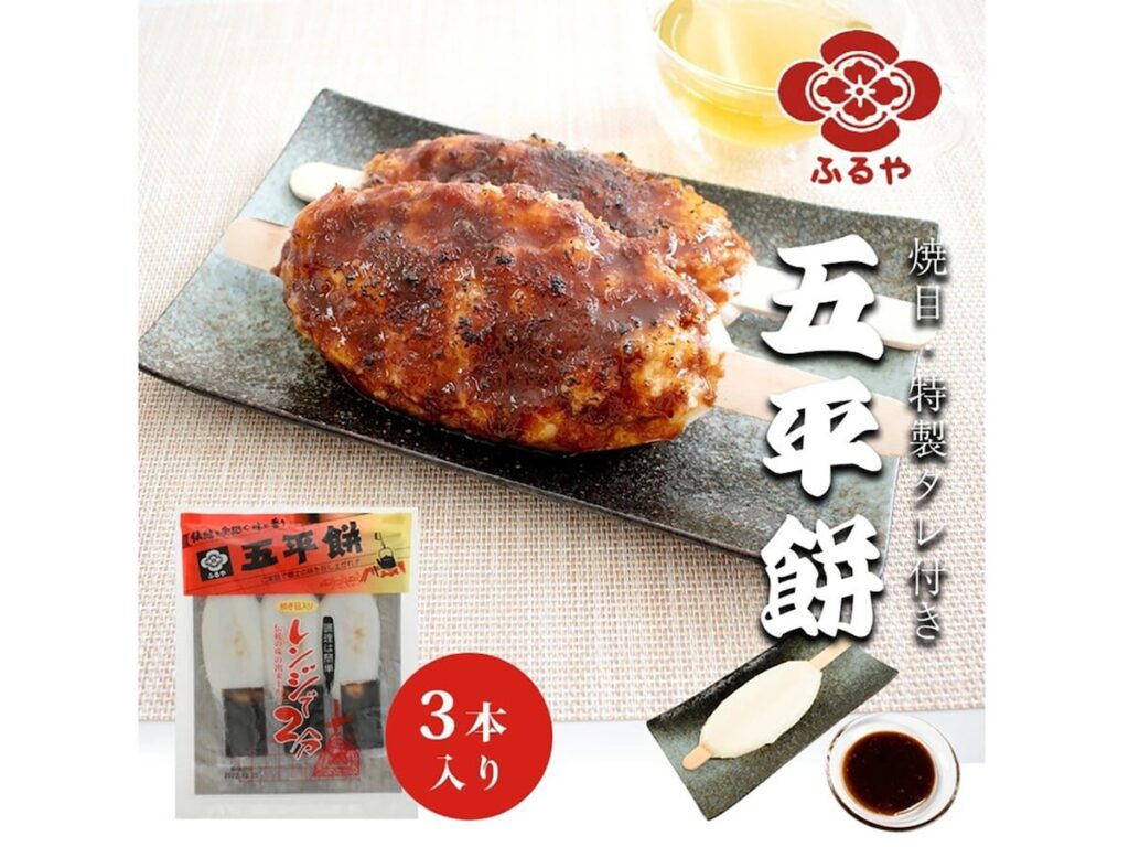 岐阜県らしさを感じる「岐阜県のお土産」ランキング！ 3位「五平餅」を抑えた2商品は？【2026年調査】 - All About ニュース