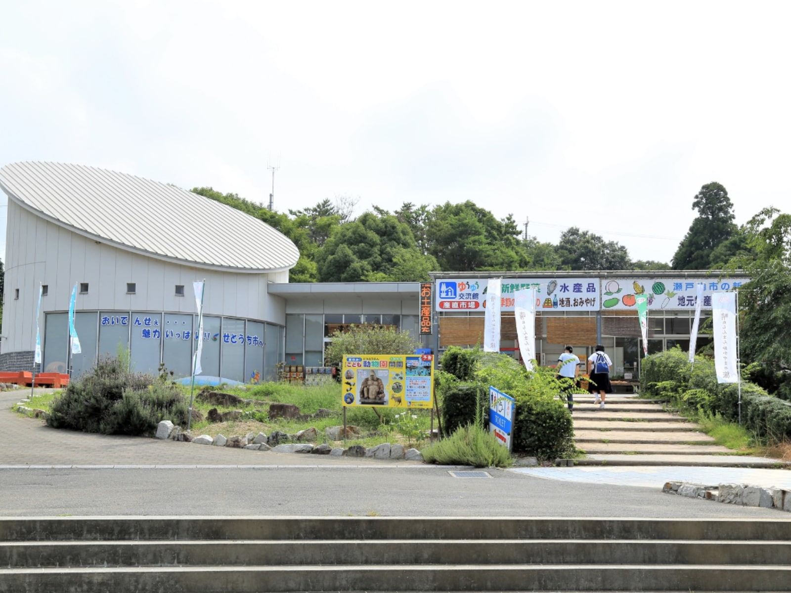 「冬に行きたいと思う岡山県の道の駅」ランキング