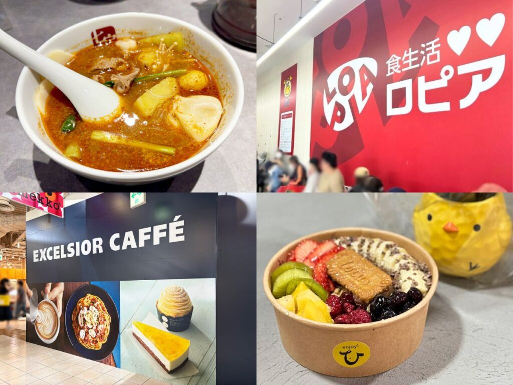 【新潟県】『2025年にオープンした394店』は必見！「人気ラーメン」や「初出店のカフェ」などをまとめてチェック♪ - 地域情報サイト「ガタチラ」