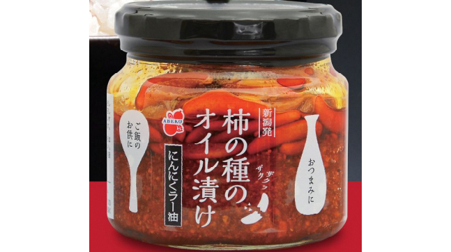 「銀座・新潟情報館 THE NIIGATA」がオープンして1年半　新潟のアンテナショップから人気商品ランキングを発表 | 新潟県