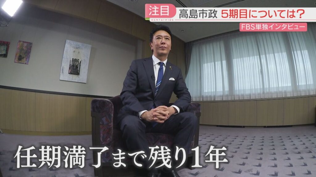 【単独インタ】高島市長の4期15年とこれからの1年「天神ビッグバン」「副首都構想」「5期目は?」福岡(2026年1月18日掲載)|FBS NEWS NNN 共有