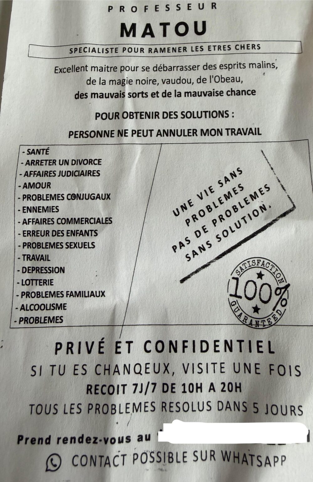 問題は解決しました!