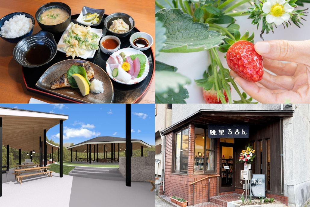 週刊ALCO　令和8年1月24日号の画像