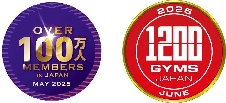 2つの円形のバッジ。左側のバッジは紫色の背景に「OVER 100万 MEMBERS IN JAPAN MAY 2025」と書かれています。右側のバッジは赤色の背景に「2025 1200 GYMS JAPAN JUNE」と書かれています。