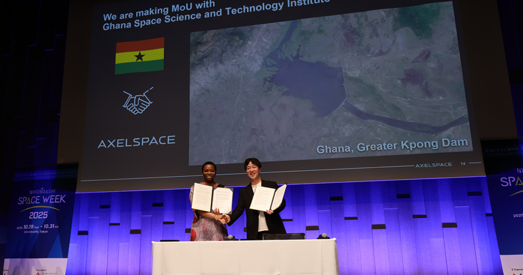 アフリカの2機関と衛星データを利用した社会課題解決に向け覚書を締結 | Axelspace