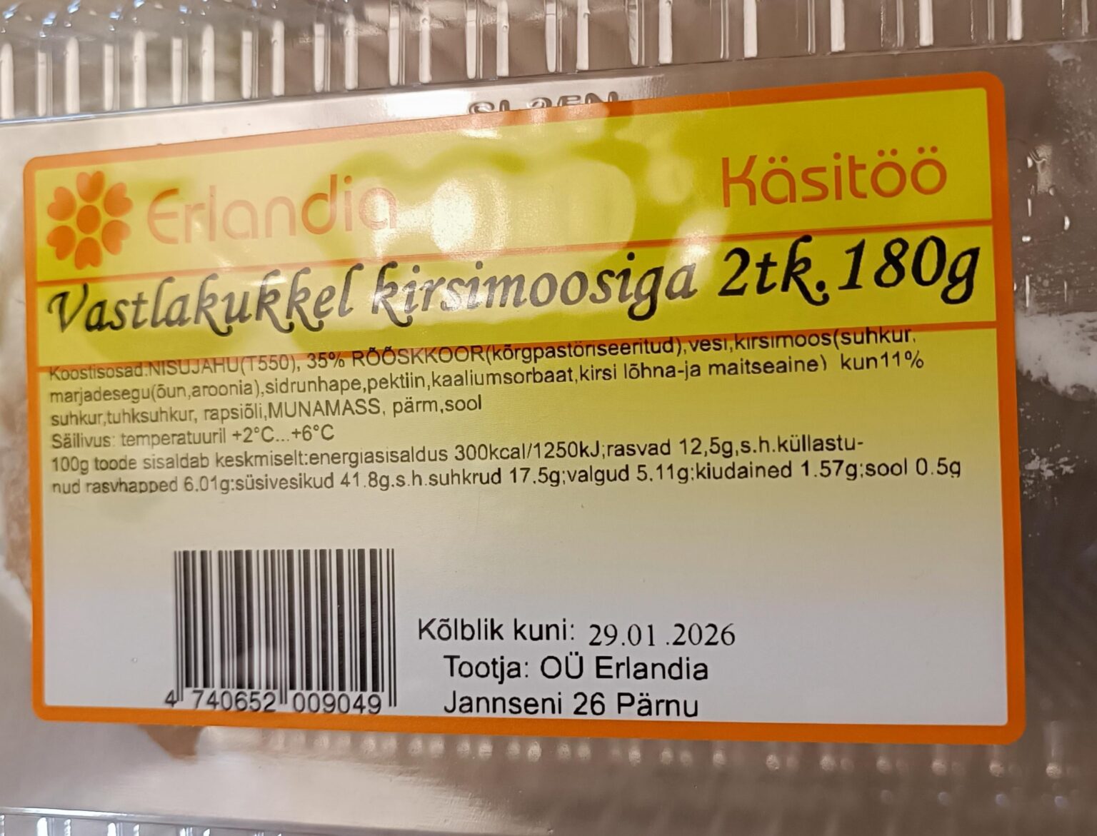 チェリージャム 0% チェリー :(