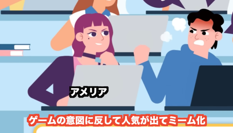 イギリス政府の教育ゲームで危険人物扱いのアメリアが可愛すぎて逆に人気爆発 – モデルプレス イギリス政府の教育ゲームで危険人物扱いのアメリアが可愛すぎて逆に人気爆発 - モデルプレス