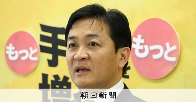 連合、国民民主の福井1区擁立「容認できない」 組織内候補と競合 ― 抗議文書を玉木代表宛てに