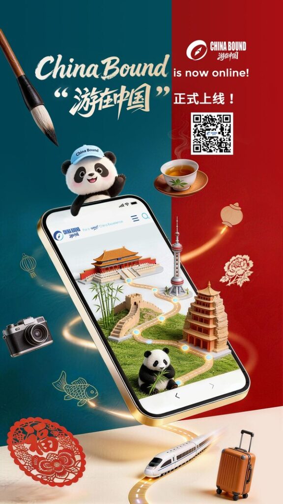 (PRNewsfoto/chinadaily.com.cn)