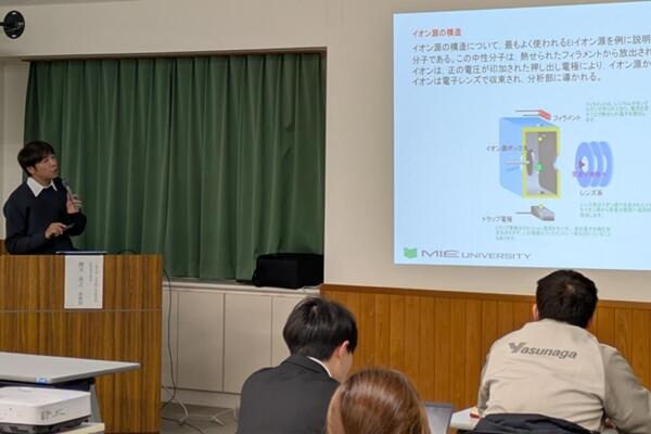 三重大学 | 伊賀おとな塾 第四回を開催しました