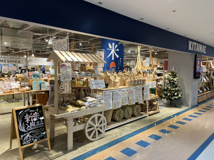 【年末年始企画】2025年・新潟みやげ売れ筋ランキング！ 産直セレクトショップ KITAMAE - 新潟県内のニュース｜にいがた経済新聞