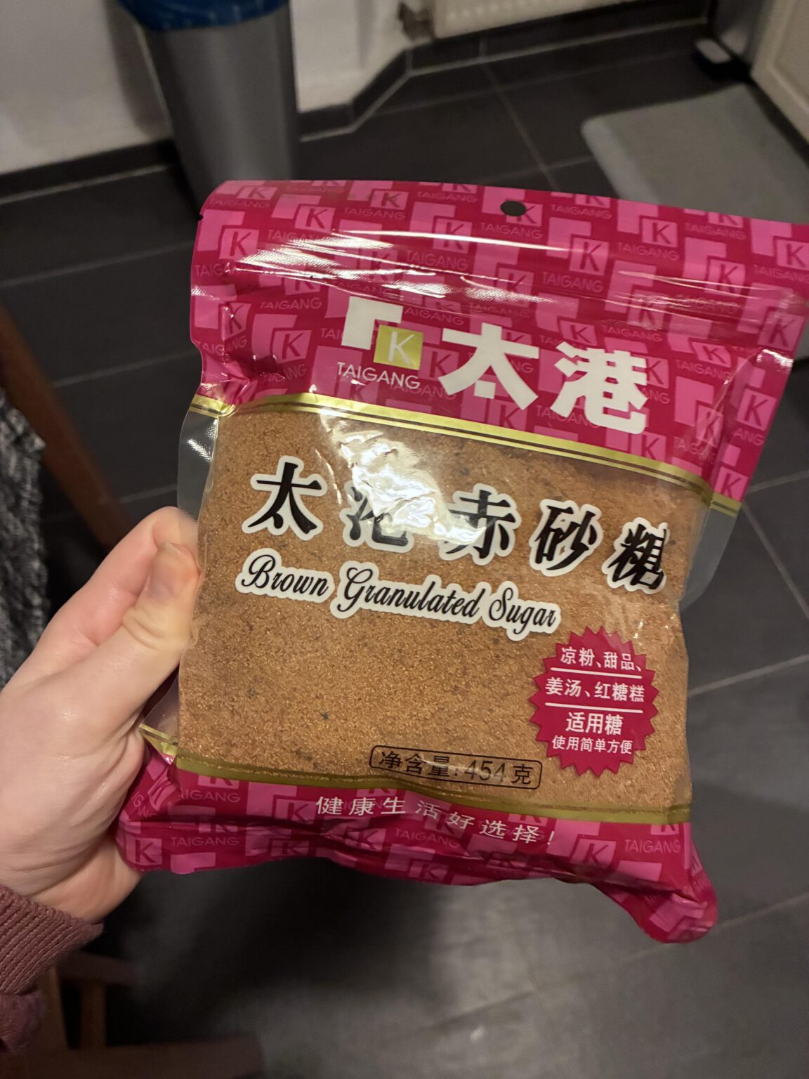 黒糖/黒糖