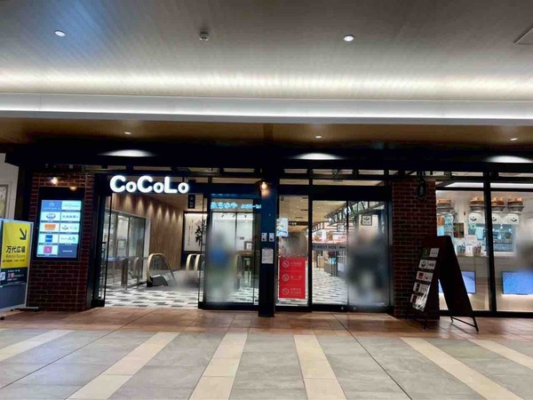 TAVOLA! by JUPITER CoCoLo新潟店