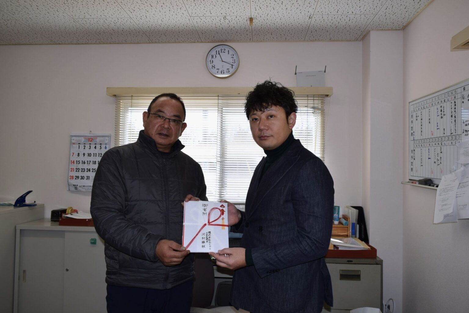 株式会社 Be winが山口県内の児童養護施設に寄付 | 株式会社Be winのプレスリリース