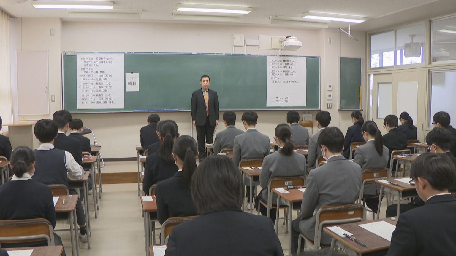 岡山県立全日制高校の平均倍率1.01倍で過去最低 第2次進路希望調査 | KSBニュース | KSB瀬戸内海放送 岡山県立全日制高校の平均倍率1.01倍で過去最低 第2次進路希望調査 | KSBニュース | KSB瀬戸内海放送