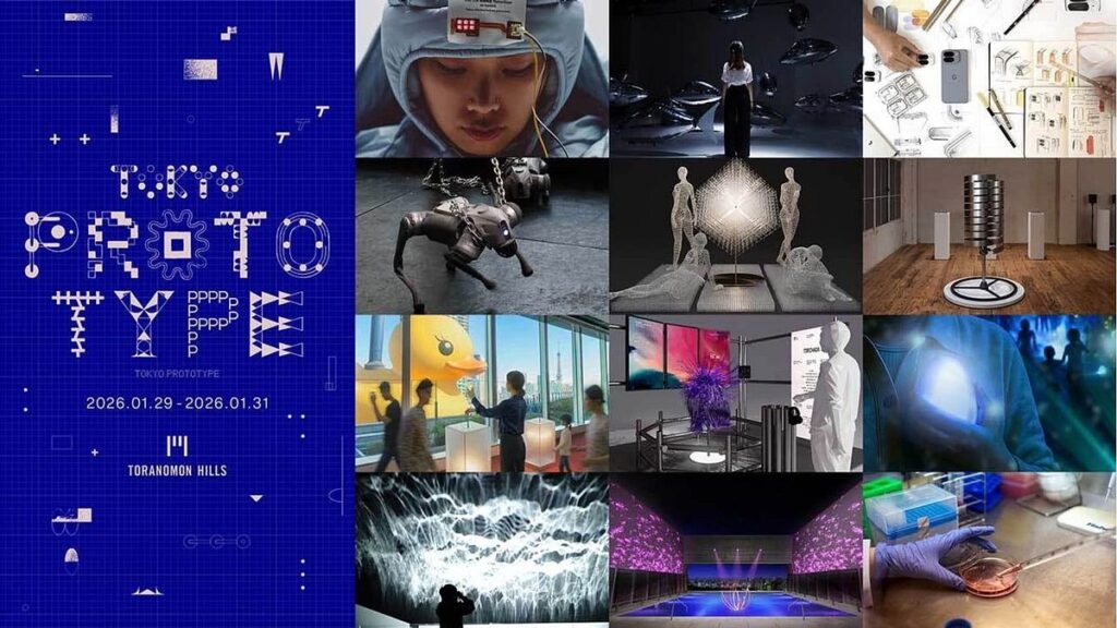 虎ノ門ヒルズで未来を体感する新祭典「TOKYO PROTOTYPE」開催決定 | 黃信維(コウ・シンイ) | ニュース 虎ノ門ヒルズで未来を体感する新祭典「TOKYO PROTOTYPE」開催決定 | 黃信維(コウ・シンイ) | ニュース