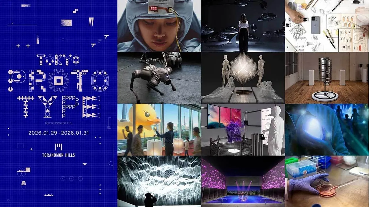 森ビルが虎ノ門ヒルズで26組の先端プロトタイプを集めた都市型フェスティバルを1月末に開催する。(写真/TOKYO NODE PR事務局提供)