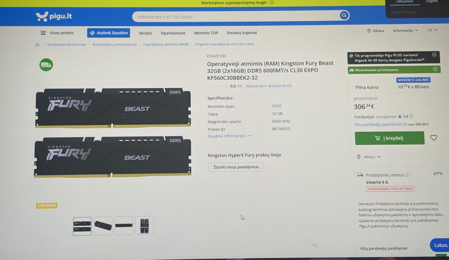 Pigu.lt ラム詐欺ですか??