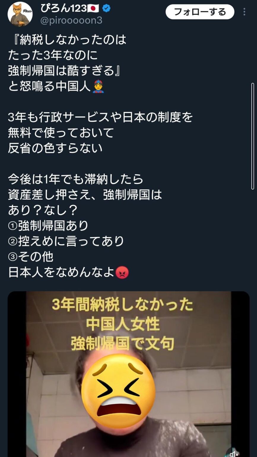 ‪元の音声消して、元言語の字幕も切って見えなくして日本語字幕で全く別のお話を入れる(元は結婚に対する不満)。要するに日本人向けにバレないと思って馬鹿にして特定の国に対して批判を煽る動画です‬。バレても痛くも無いし、騙されるほうが悪いというやつですね😔 (2枚)
