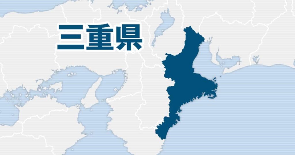 採血・輸血で患者取り違え、三重の医療センター 血液型同じで健康被害なし