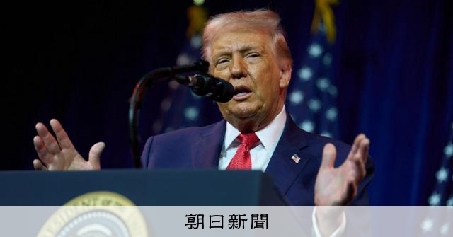 米軍がベネズエラ関連制裁違反で石油タンカー拿捕　ロシア船籍と報道 [ベネズエラ・マドゥロ大統領拘束][トランプ再来]：朝日新聞