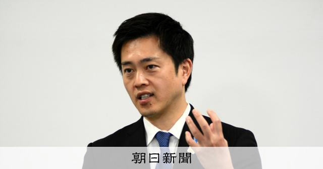 大阪の吉村知事と横山市長、衆院選ならば辞職意向　出直しダブル選へ [大阪府] [日本維新の会]：朝日新聞