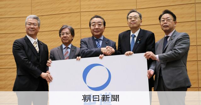 新党は政権に対抗できる勢力に「ならない」69%　朝日世論調査 [中道改革連合][衆院選（衆議院選挙）2026]：朝日新聞