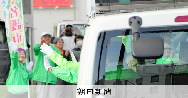 解散直前となった名護市長選　「自公協力の発祥地」沖縄で広がる動揺 [沖縄県]：朝日新聞